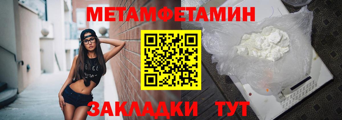 Amphetamine VHQ Подольск
