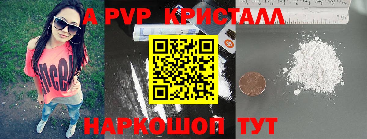 Alfa_PVP  A PVP СК КРИС  Вход с VPN  Альфа ПВП мука  Подольск 