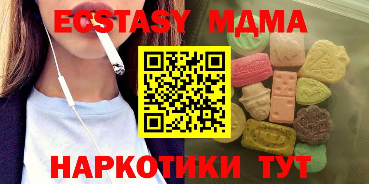 Псилоцибиновые грибы Подольск