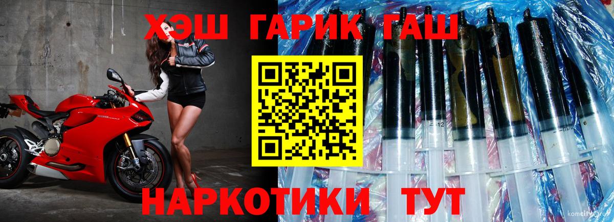 ГАШ  Вход с VPN  ГАШ гарик  Подольск  ГАШ Изолятор 