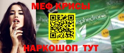 ECSTASY Железноводск
