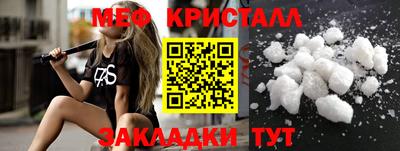 мефедрон VHQ Добрянка
