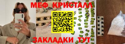 мефедрон VHQ Добрянка