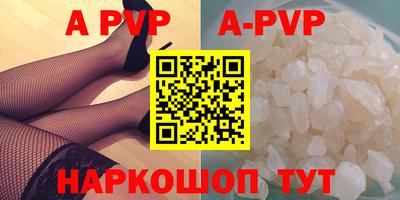 кристаллы Ефремов