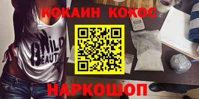 альфа пвп VHQ Долгопрудный