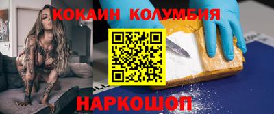 кристаллы Ефремов