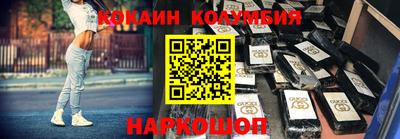 кристаллы Ефремов