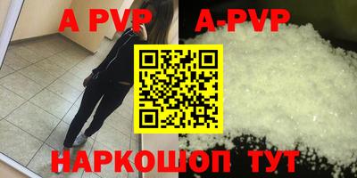 мдпв Железногорск