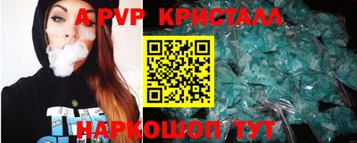 кристаллы Ефремов