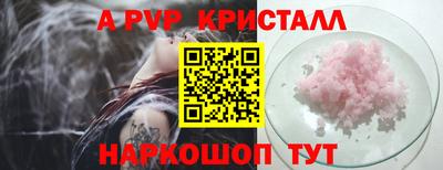 ECSTASY Железноводск