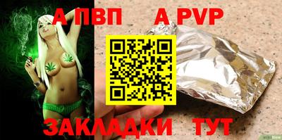 марки nbome Иваново