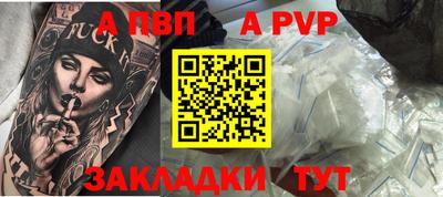 кристаллы Ефремов