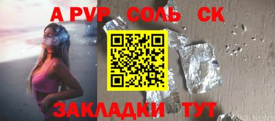 кристаллы Ефремов