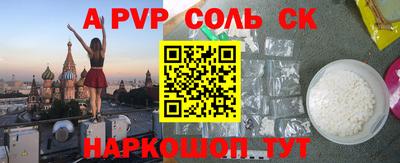 мдпв Железногорск