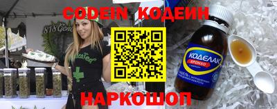 кристаллы Ефремов