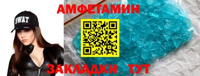 ALPHA-PVP Ижевск