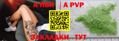 мдпв Железногорск
