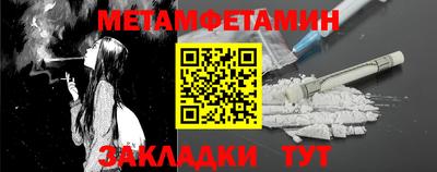 гидропоника Дмитров