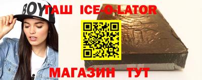 ECSTASY Железноводск