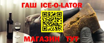 кристаллы Ефремов