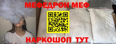 кристаллы Ефремов