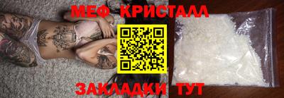 мдпв Железногорск