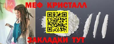 ECSTASY Железноводск