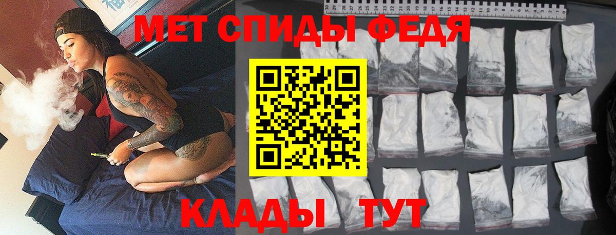 Метамфетамин Декстрометамфетамин 99.9%  Вход с VPN  Подольск 
