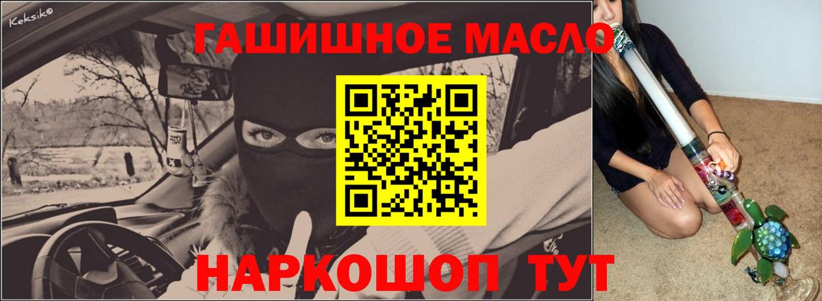 ТГК жижа  Дистиллят ТГК жижа  Вход с VPN  Подольск 
