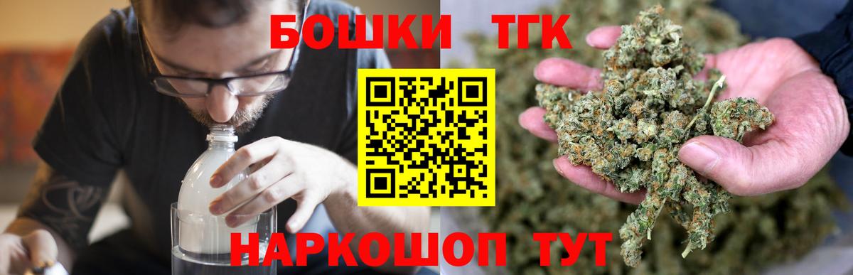 МАРИХУАНА Ganja  Каннабис сатива  Подольск  Шишки марихуана VHQ  Вход с VPN  Конопля ГИДРОПОН 